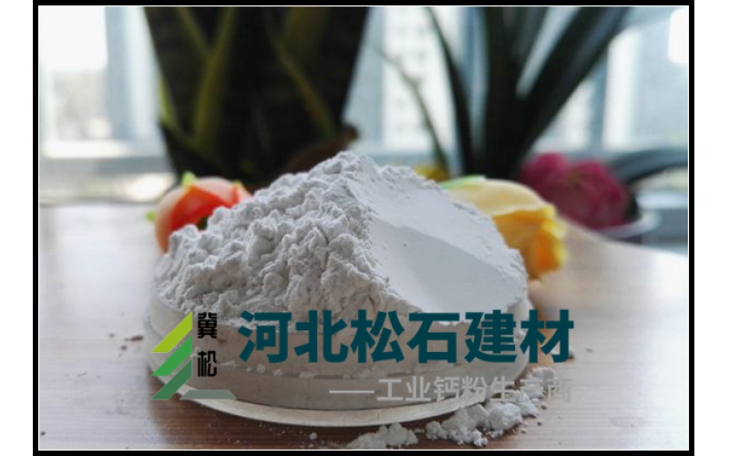 油漆涂料滑石粉